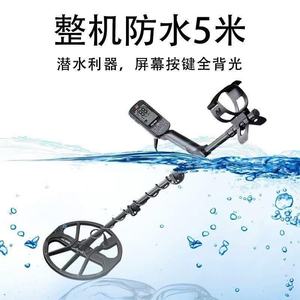New Multi-Frequency Metal <b>Detector</b> <b>Machine</b> S63 Fully Waterproof for Long Range <b>Gold</b> Tianxun Multi-frequency Professio - Product Image 5