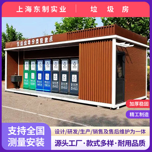 Smart Waste <b>Bin</b> Rectangular Solar Powered <b>Sensor</b> Induction Type Outdoor Eco Friendly Recycling Station - Product Image 3