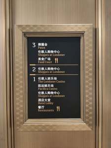 Brandnewsign Señalización de piso interior Centro Comercial Minorista Edificio de oficinas Señalización Toliet Baño Sala de reuniones Placa de señal - Product Image 3