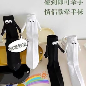 Chaussettes magnétiques tendance pour couple, blanches, mi-mollet, absorbant la transpiration, chaussettes longues pour femmes - Product Image 4