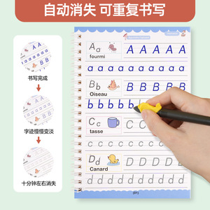 <span class=keywords><strong>Cuaderno</strong></span> de Práctica de Escritura Montessori en Francés para Niños, 4 Piezas, con Ranuras, Bolígrafo Mágico que Desaparece, <span class=keywords><strong>Cuaderno</strong></span> de Entrenamiento de Control para Dibujar - Product Image 4