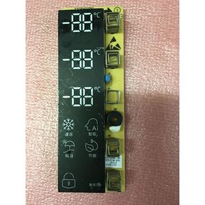 Panel de Control para Refrigerador Hisense BCD-238KL1NY, Pantalla Táctil con Placa de Circuito y Módulo de Teclado - Product Image 2