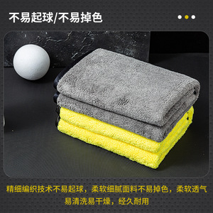 Toalla de microfibra de lana coral para lavado de autos, paño de limpieza de color sólido, súper absorbente y grueso, para el cuidado del automóvil - Product Image 4