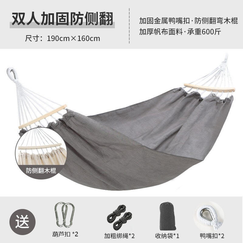 Double anti-rollover gray