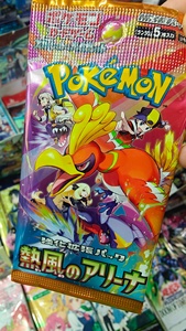 Cartes de <span class=keywords><strong>jeu</strong></span> de cartes à collectionner Pokémon Heat Wave Arena PTCG SV9A Lillie Gift Blind Box pour enfants, version japonaise - Product Image 5