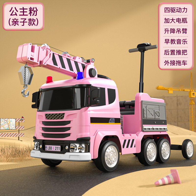 Pink 12v10 battery crane with trailer-550 motor