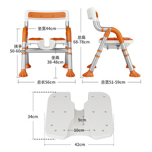 Silla de baño de aleación de aluminio con respaldo y reposabrazos para ancianos y mujeres embarazadas Equipo de seguridad para el baño - Product Image 2