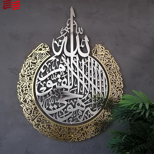 Arte <span class=keywords><strong>de</strong></span> pared islámico Ayatul Kursi <span class=keywords><strong>de</strong></span> Metal personalizado-Decoración coránica hecha a mano para regalos Eid y sala <span class=keywords><strong>de</strong></span> oración musulmana - Product Image 5