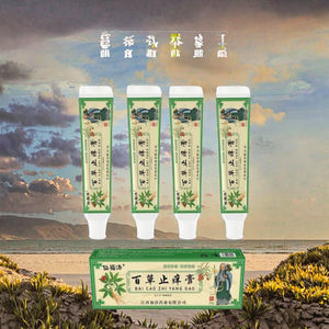 Adhesivo Médico Natural Chino HS 2024 para Rostro y <span class=keywords><strong>Cuerpo</strong></span>, para <span class=keywords><strong>el</strong></span> <span class=keywords><strong>Tratamiento</strong></span> de Picazón, Eccema, <span class=keywords><strong>Dermatitis</strong></span>, Inflamación y Erupciones - Product Image 2