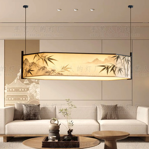 Chinese Style Bamboo <b>Leaf</b> Ink Painting Chandelier Rectangle LED Study Room Dining Room <b>Light</b> - Product Image 5