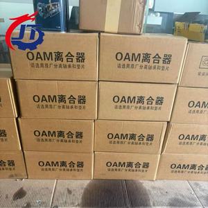 JT Nuevo DQ200 Transmisión de doble embrague 0AM Sistema de transmisión de repuestos automáticos DSG Kit de embrague Dq200 de <span class=keywords><strong>7</strong></span> velocidades Hecho en China - Product Image 5