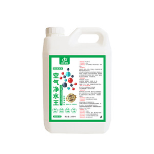 Bactéries nitrifiantes actives, purificateur d'eau en bouteille de grande taille de 2600ml pour aquarium, décompose les excréments, réduit l'ammoniac - Product Image 2