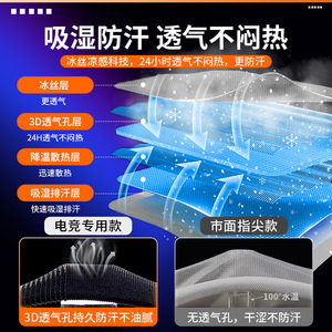 Gaming Gloves Touchscreen Warm Breathable Lightweight For Mobile Gaming And Game Consoles - Product Image 3