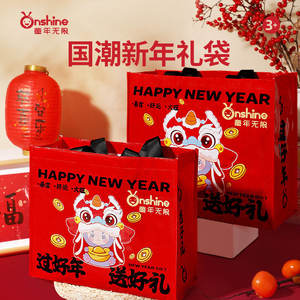 Bolsa de regalo de Año Nuevo Onshine, grande y duradera, para niños de 4 a 6 años, diseño de Feliz Año Nuevo - Product Image 2
