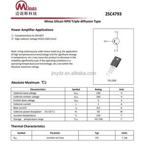2SA1837/2SC4793 A1837/C4793 ทรานซิสเตอร์เสียงแบบเสียบตรง TO-220F 1A/230V จับคู่กับทรานซิสเตอร์ - Product Image 2