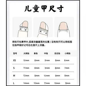 Ongles press-on détachables pour enfants, style français, mignons, dessin animé, <span class=keywords><strong>My</strong></span> <span class=keywords><strong>Little</strong></span> <span class=keywords><strong>Pony</strong></span>, <span class=keywords><strong>licorne</strong></span>, faits à la main - Product Image 4