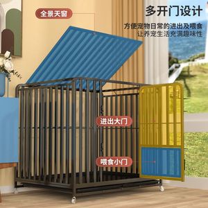 <span class=keywords><strong>Cage</strong></span> pour chien, <span class=keywords><strong>Cage</strong></span> pour chien de grande taille avec toilettes, <span class=keywords><strong>Cage</strong></span> pour chien de taille moyenne, Épaissie et renforcée, <span class=keywords><strong>Cage</strong></span> en tube carré renforcé, <span class=keywords><strong>Cage</strong></span> pour chien - Product Image 3