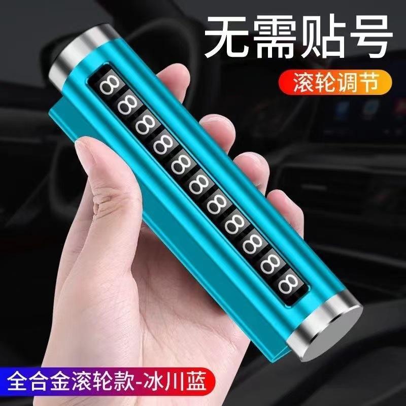 Single Use-Metal Roller Number [Blue]]