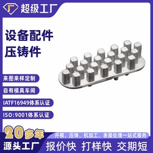 Aluminum Die Casting Valve Body Base NbXh High Pressure Machined Parts For Equipment Accessories Ningbo China - Product Image 3
