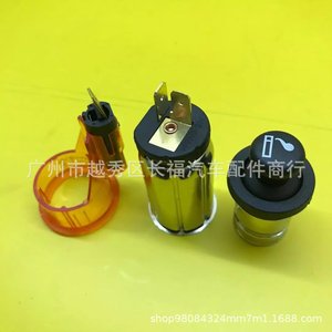 ที่จุดบุหรี่กูโร ไลออน รุ่น 98RG-1505208 สำหรับรถยนต์ฟอร์ด โฟกัส มอนเดโอ แม็กซัส พร้อมพอร์ต USB - Product Image 1