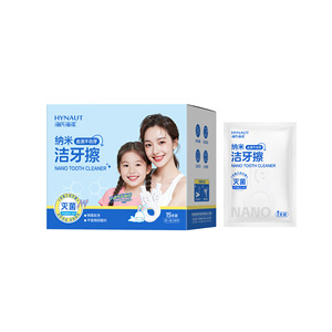 Haisi Hainuo Nano Nettoyant pour dents en polypropylène pour l'élimination des taches et les soins dentaires - Product Image 3