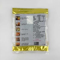 Nori de sushi premium séché, goûté et sain, algues brunes grillées, fruits de mer