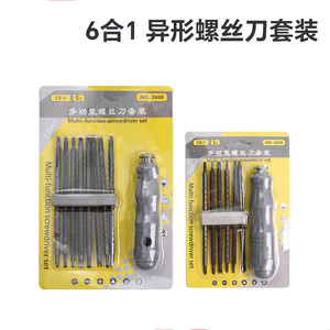 Juego de Destornilladores Magnéticos Multifuncionales de Alta Dureza, Phillips, Torx, de Cabeza Plana, Triangulares e Irregulares - Product Image 4