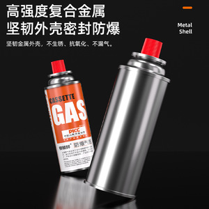 แก๊สกระป๋องเฟรชเอเวอรี่มีล 220 กรัม บิวเทน ใช้ได้ทั้งภายนอกและภายในอาคาร - Product Image 4