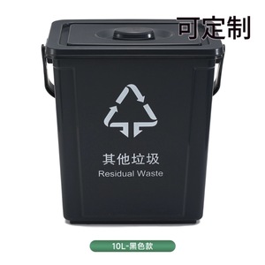 Portable Waste <b>Bin</b> 10L Rectangular Residual Waste Sorting Indoor Use - Product Image 1