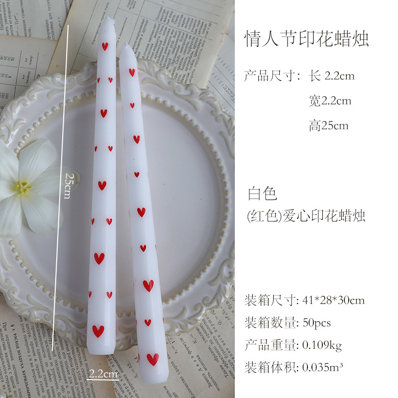 Blanc - petit coeur rouge