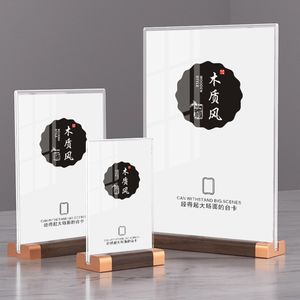 ป้ายอะคริลิคแบบตั้งโต๊ะพร้อมกรอบไม้ ที่วางแบบกำหนดเองระดับไฮเอนด์สำหรับร้านอาหาร โรงแรม คาเฟ่ ใช้สำหรับแสดงเมนูบนโต๊ะ - Product Image 5