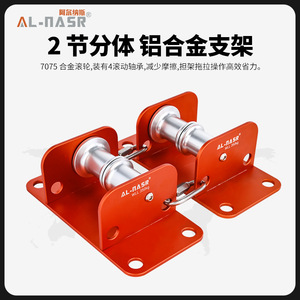 Al-Nasr <b>Corner</b> Rope <b>Protector</b> Stainless Steel Integrated Split Type 350kg Load Climbing Equipment - Product Image 2