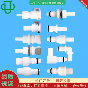 APF17004N APF17005N APF17006N Raccord rapide en plastique POM 1/4 5/16 3/8 Adaptateur femelle à raccord cannelé pour eau, huile, vapeur - Product Image 4