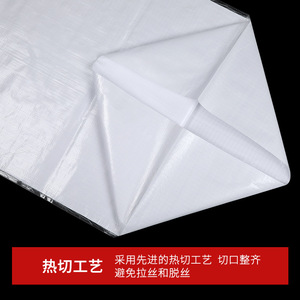 Sac tissé en plastique Fuxin 50 kg blanc enduit imperméable pour emballage général - Product Image 2