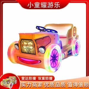 Voiture tamponneuse électrique carrée en plastique pour enfants, lumineuse, classique, double, pour usage extérieur, domestique, en centre commercial et à l'école, pour divertissement parent-enfant - Product Image 4