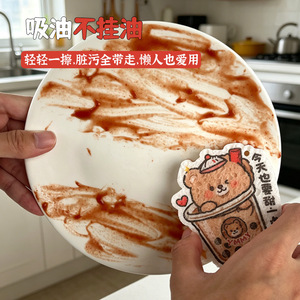 Paño de cocina de pulpa de madera y algodón con diseño de animales, esponja de limpieza para ollas y sartenes - Product Image 1
