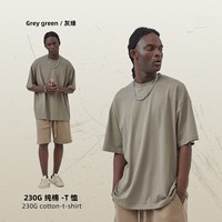 T-shirt oversize 230GSM T-shirt ample Design vierge T-shirt antibactérien T-shirt à manches courtes pour hommes