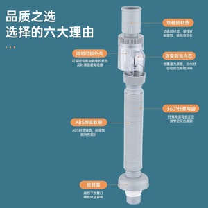 Manguera de desagüe de conexión rápida para lavabo, tubo flexible de ABS de 1/2 pulgada para ensamblaje de desagüe de lavabo de baño - Product Image 1