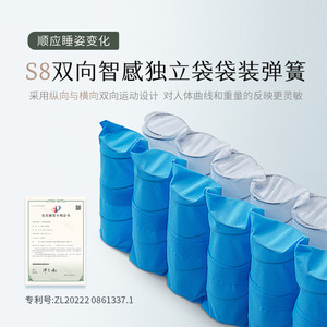 Colchón de Lujo Shehome, Suavidad Media, con Muelles Ensacados, Hipoalergénico, con Tela de Menta, Apto para Niños - Product Image 4