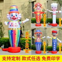 Mascotte Clown Gonflable Personnalisée Fille Hula « Sky Dancer », Femme Gonflable Dansante avec Bras Ondulants, Publicité Poupée Gonflable