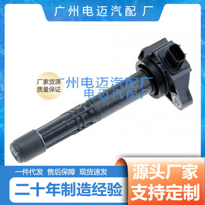 Bobina de encendido 30520-5A2-A01 para Honda CRV Accord, pieza de repuesto nueva - Product Image 4