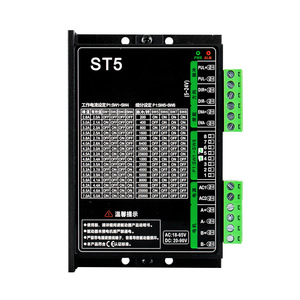 Controlador de Motor Paso a Paso St5 7.0A AC18-65V DC20-90V para Motores de 57mm - Product Image 1