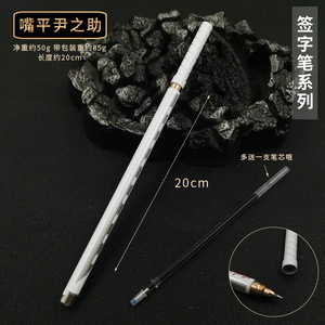 Cazadores de Demonios: Kimetsu, Agatsuma Zenitsu, Espada Mariposa Devorada por Gusanos, Modelo Metálico de la Espada Nichirin, Bolígrafo de Firma - Product Image 5