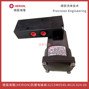Válvula Solenoide Herion 6215M0540.4610.02400 DC 24V 25-8bar a Prueba de Explosiones para Uso General - Product Image 2