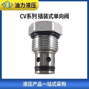 วาล์วควบคุมไฮดรอลิก CV12 วาล์วไฮดรอลิกแบบตลับเกลียว DF12-01LCV-02/08/10/16 วาล์วควบคุมแรงดันน้ำมันเพื่อความปลอดภัย - Product Image 2