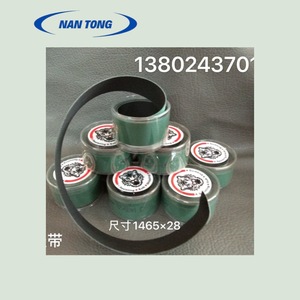 Bande transporteuse Nantou verte pour machine d'impression offset Heidelberg, pièces d'occasion - Product Image 4