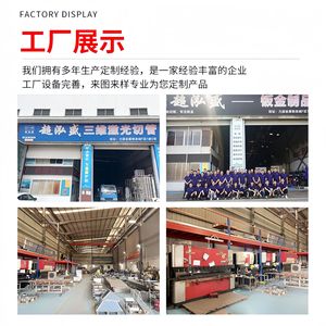 Chaohongsheng – Tôles de châssis en acier inoxydable, épaisseur personnalisable pour racks de serveurs et boîtiers d'équipement - Product Image 4