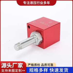 Vanne à cartouche filetée V2068 en aluminium, bloc de distribution 2 ou 3 points, G1/4 G3/8, ensemble de vanne hydraulique - Product Image 4