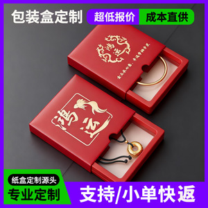 Dark Red Floating Jewelry <b>Box</b> With Cover Rectangular Luxury <b>Gift</b> Packaging For Necklace Ring Storage High End Design - Product Image 5