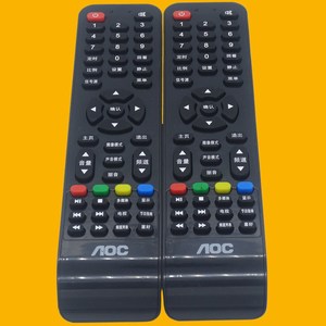 รีโมททีวี AOC รุ่น YK-01371 สีดำ รหัสคงที่ สำหรับทีวี ขนาด 20.5x5x2 ซม. - Product Image 3